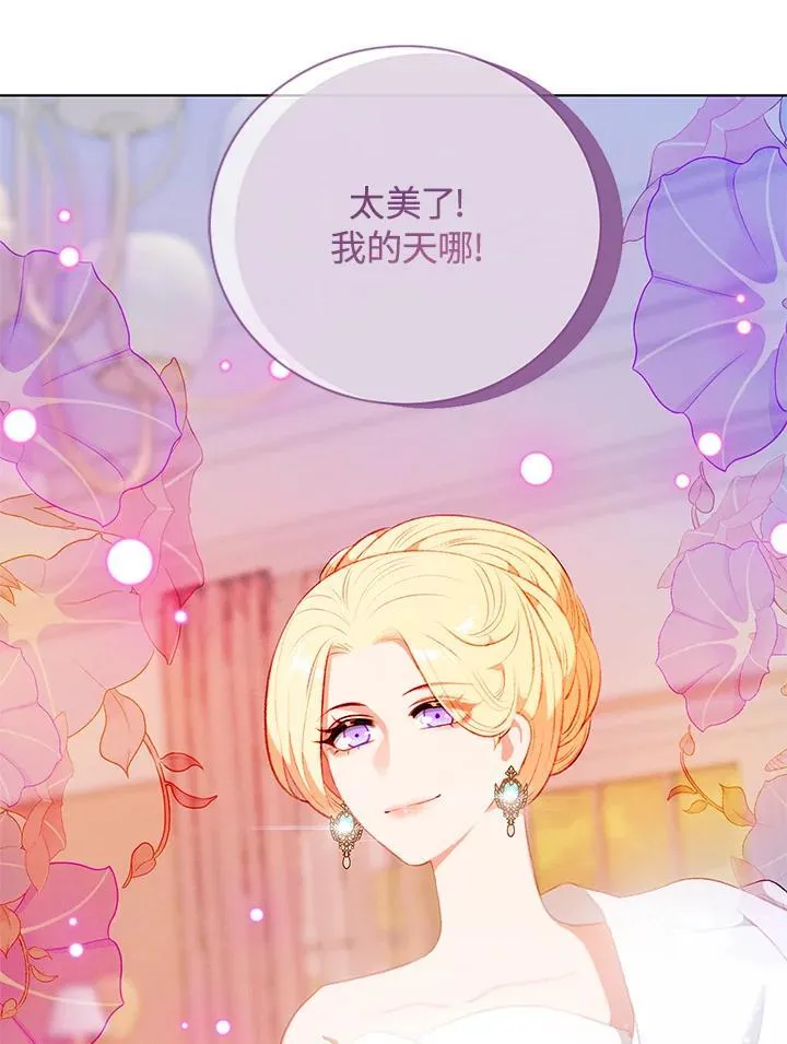 第161话 第80页
