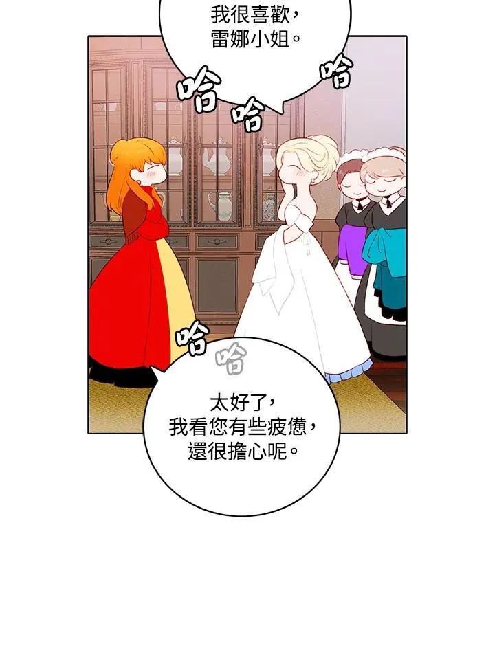 第161话 第84页