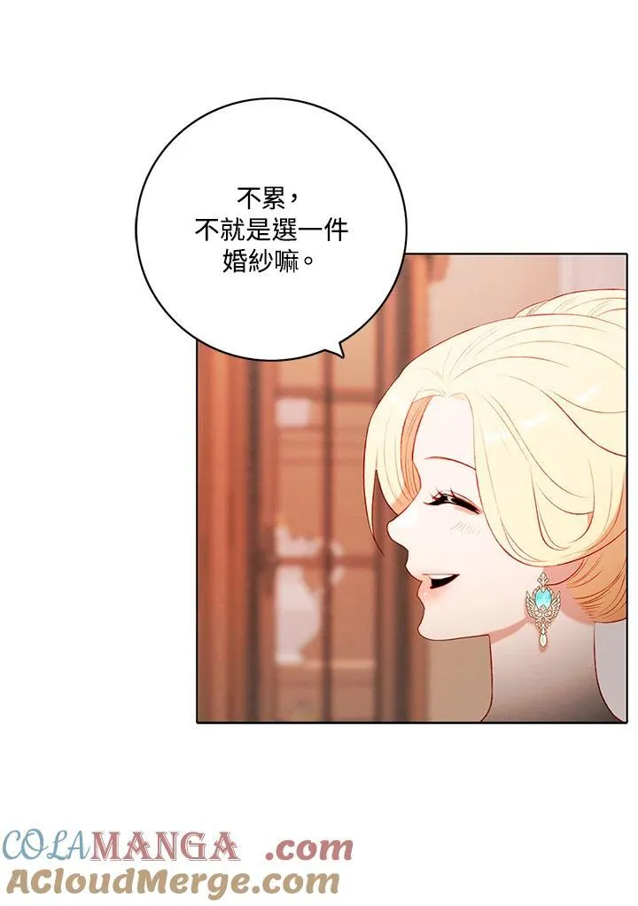 第161话 第85页