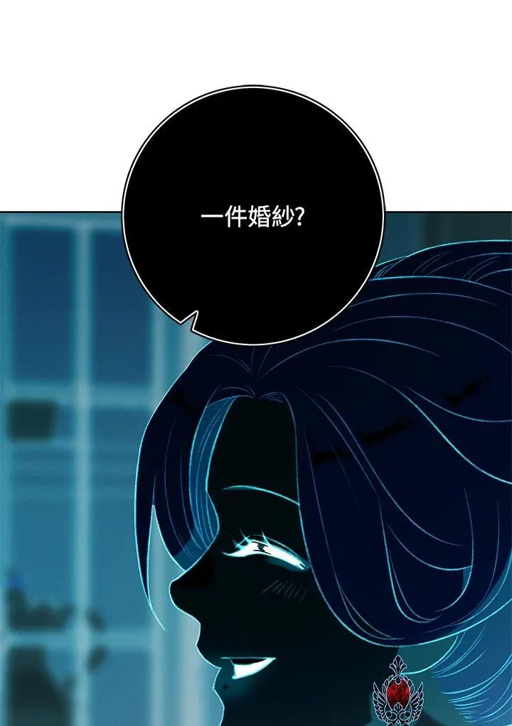 第161话 第86页