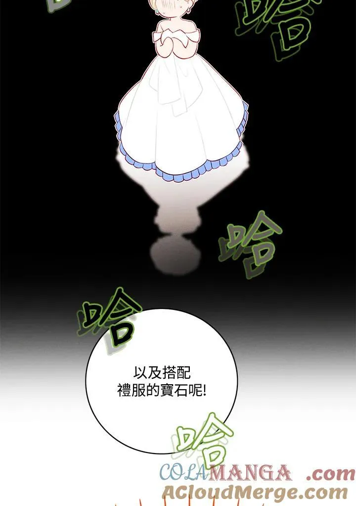 第161话 第88页