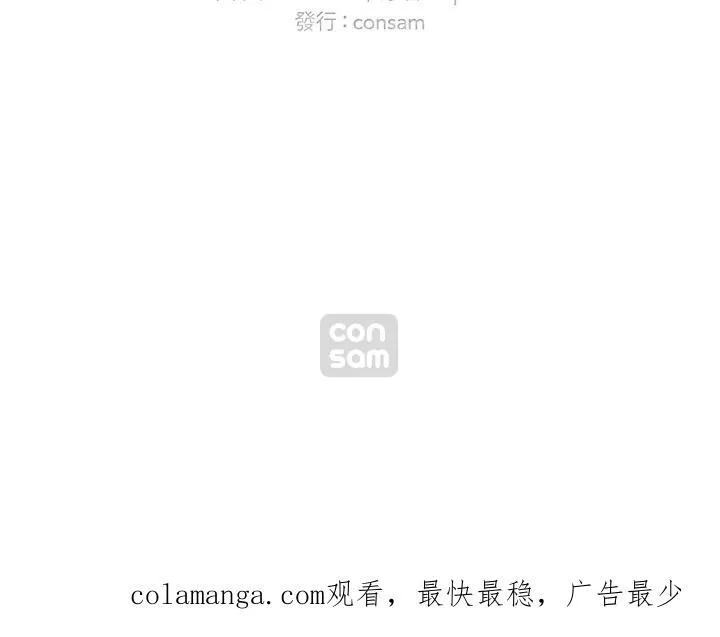 第161话 第92页