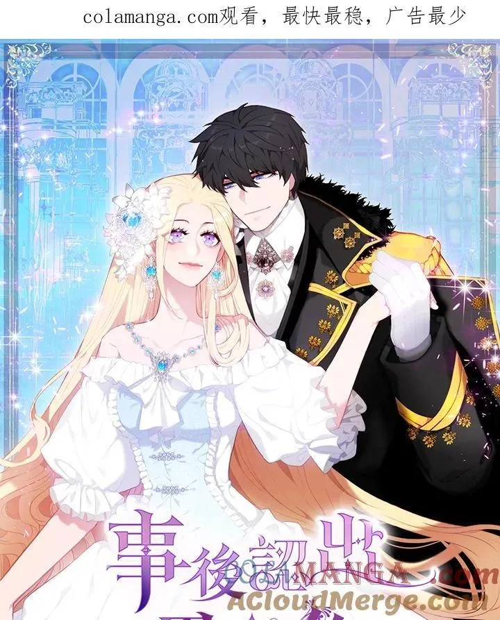 第161话 第93页