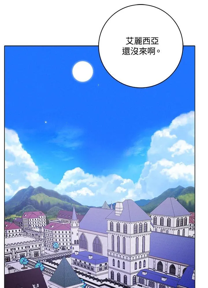 第162话 第3页