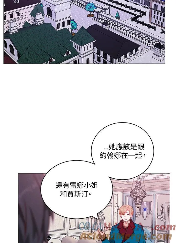 第162话 第4页