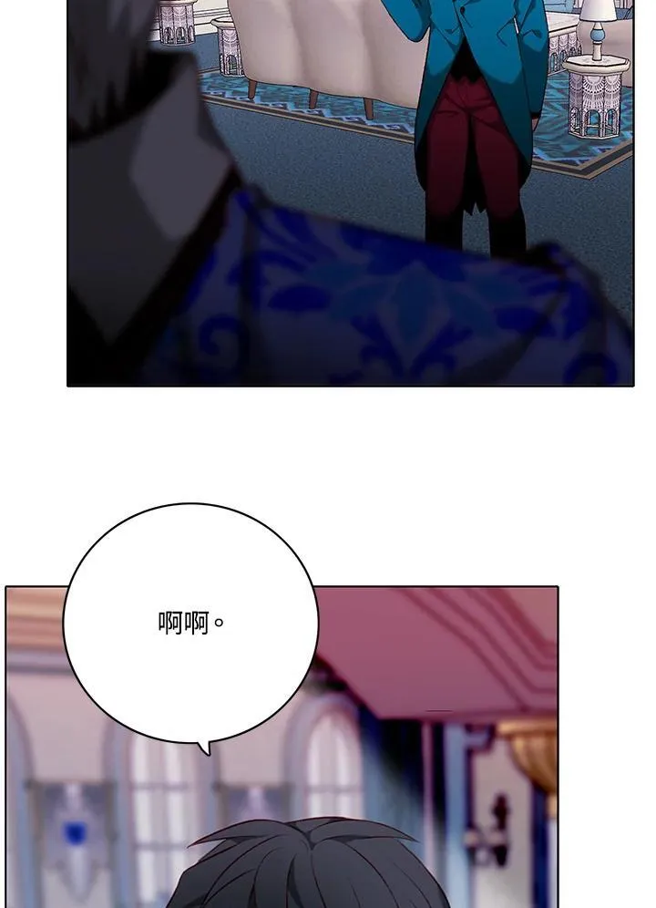 第162话 第5页