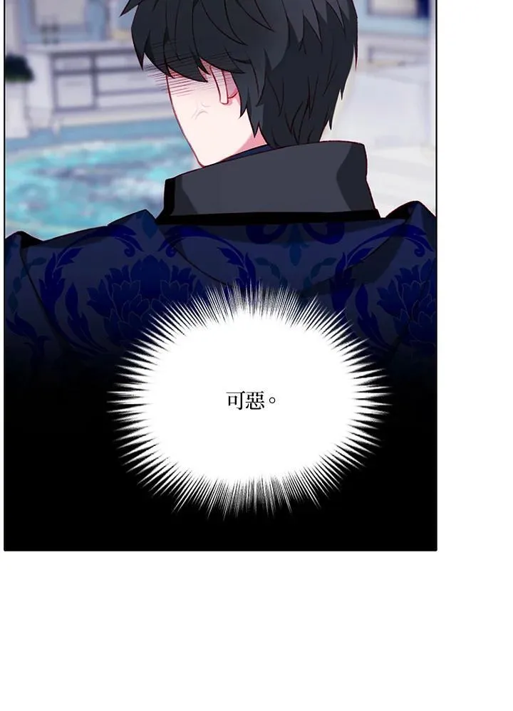 第162话 第6页