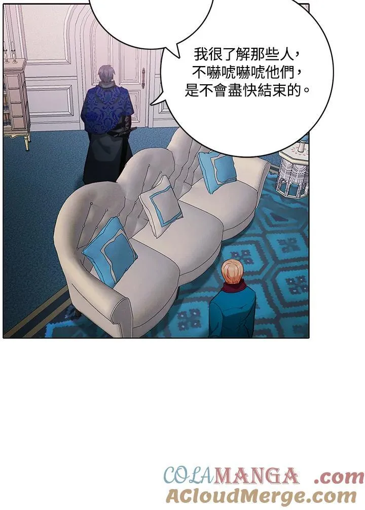 第162话 第10页