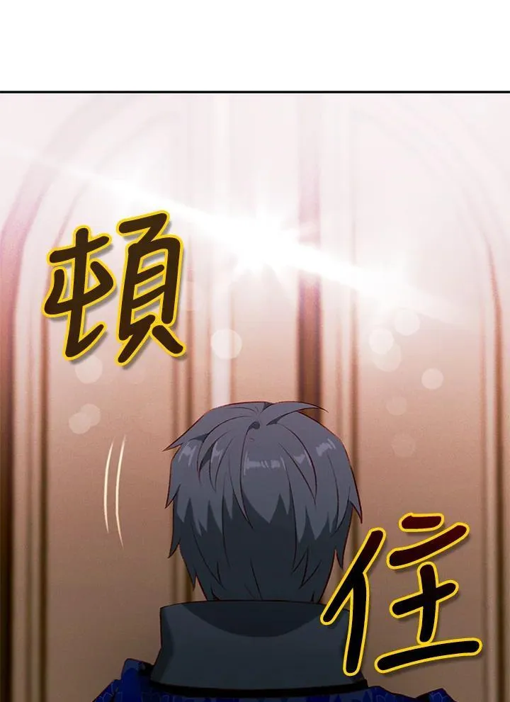 第162话 第11页
