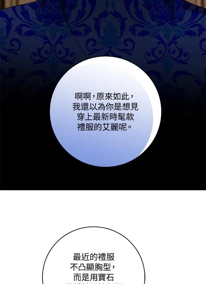 第162话 第12页