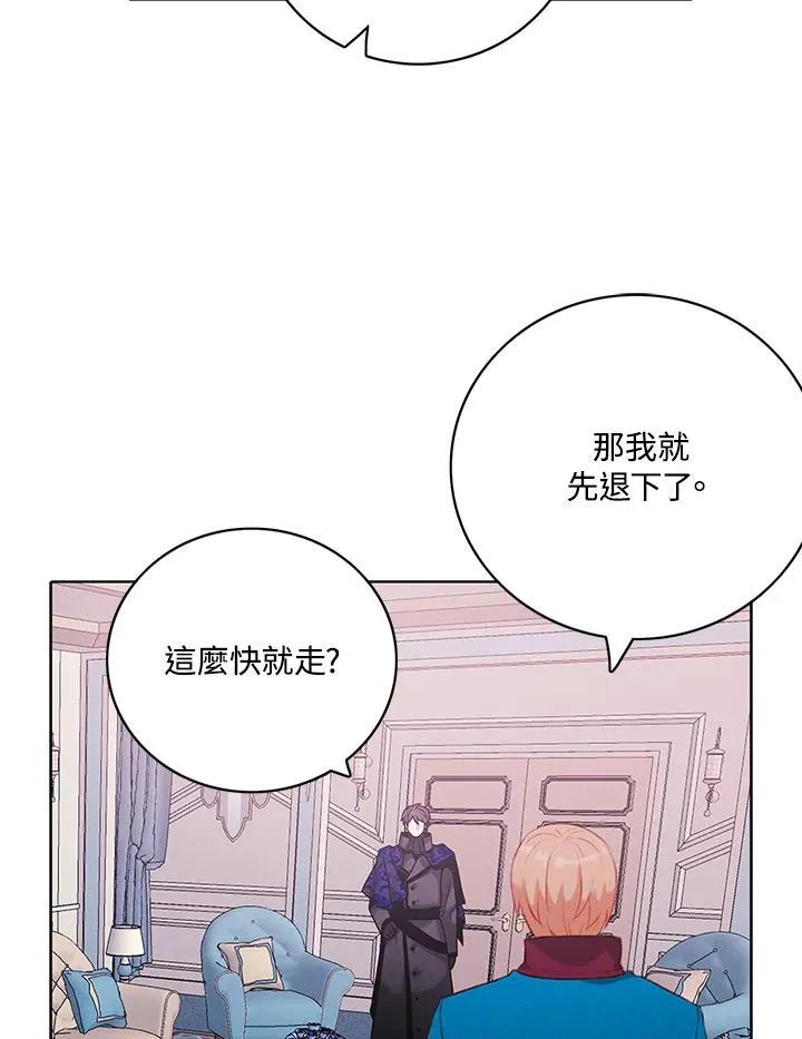 第162话 第18页