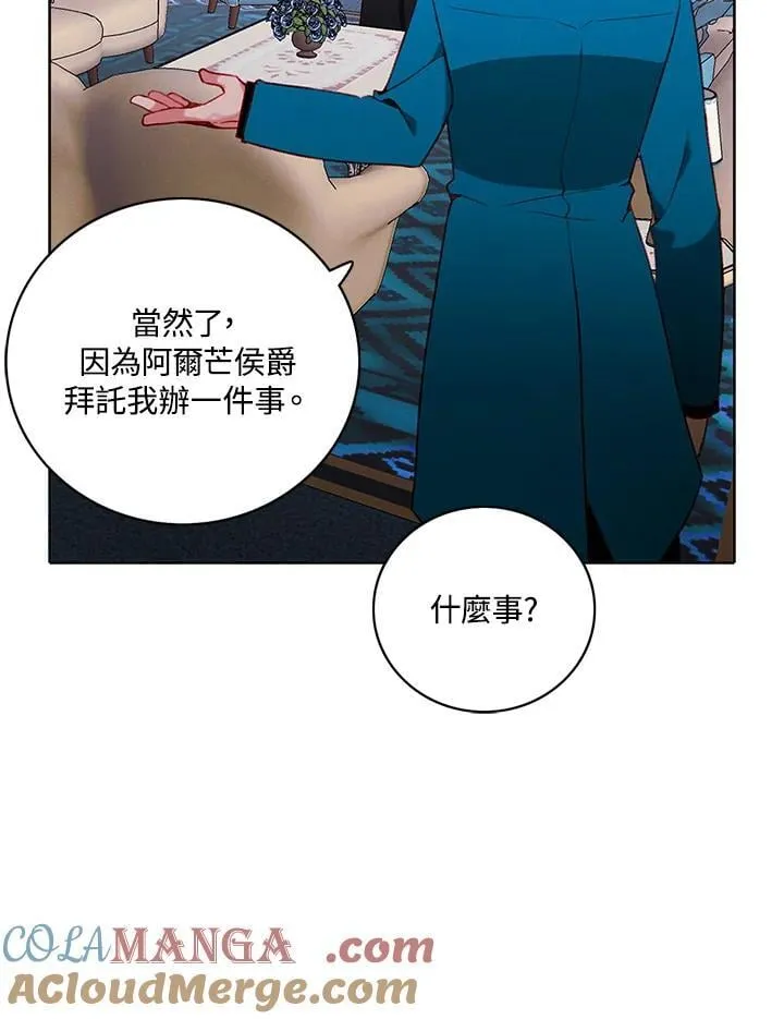 第162话 第19页