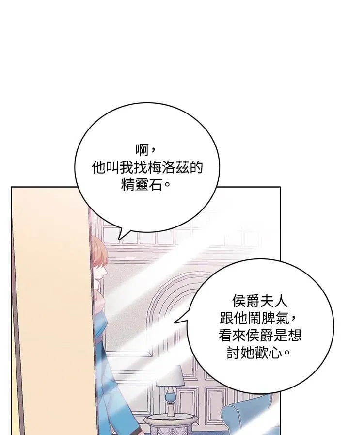 第162话 第20页
