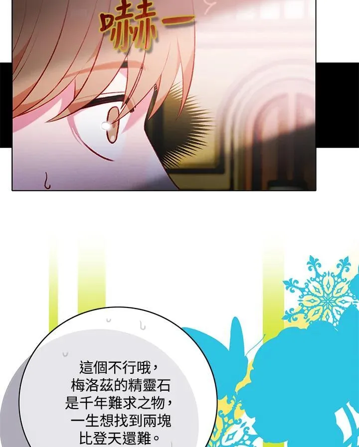 第162话 第23页