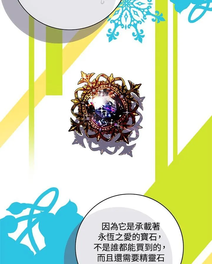 第162话 第24页