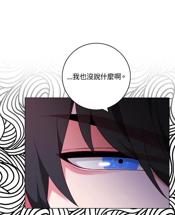 第162话 第26页