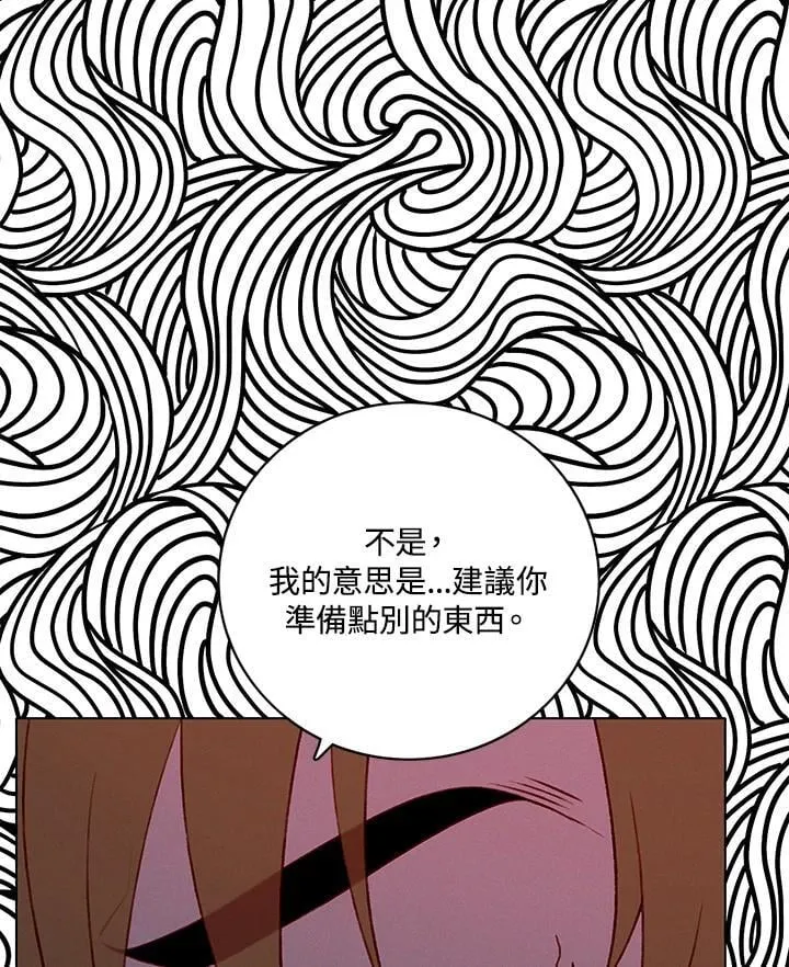 第162话 第27页