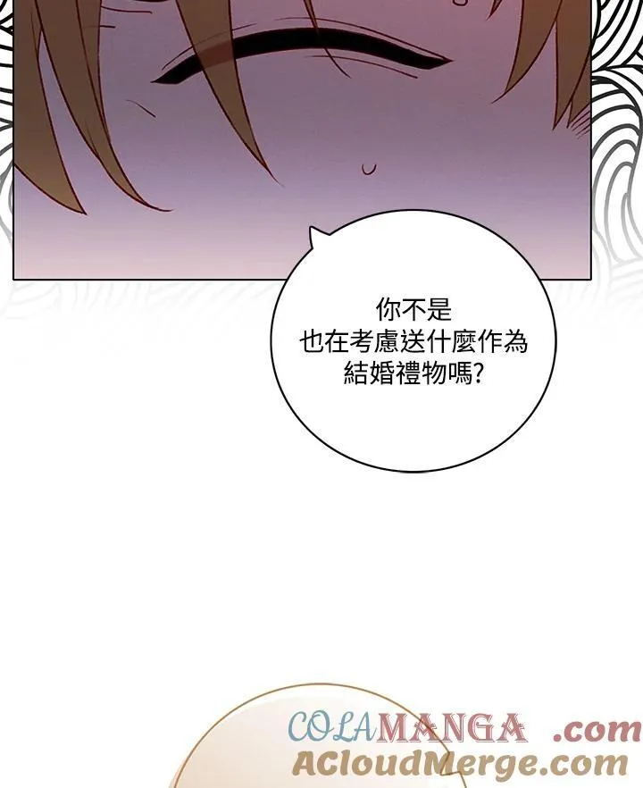 第162话 第28页