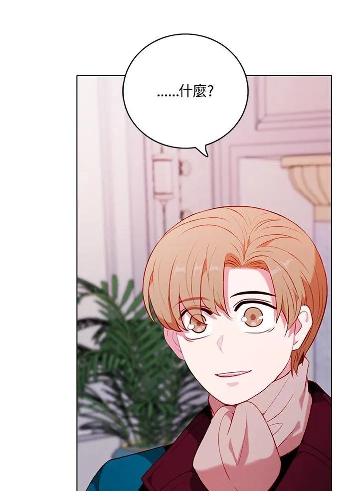 第162话 第30页