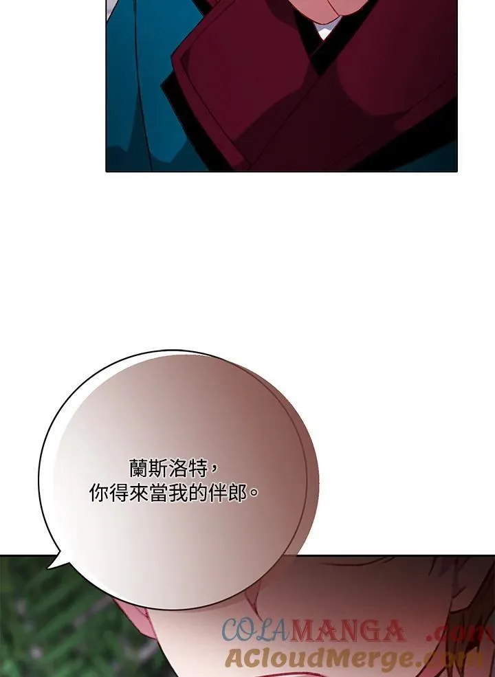 第162话 第31页