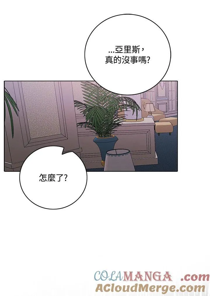 第162话 第34页