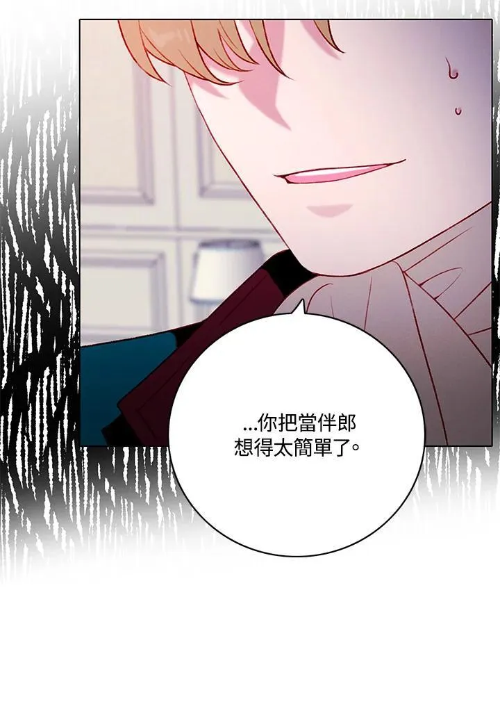 第162话 第35页