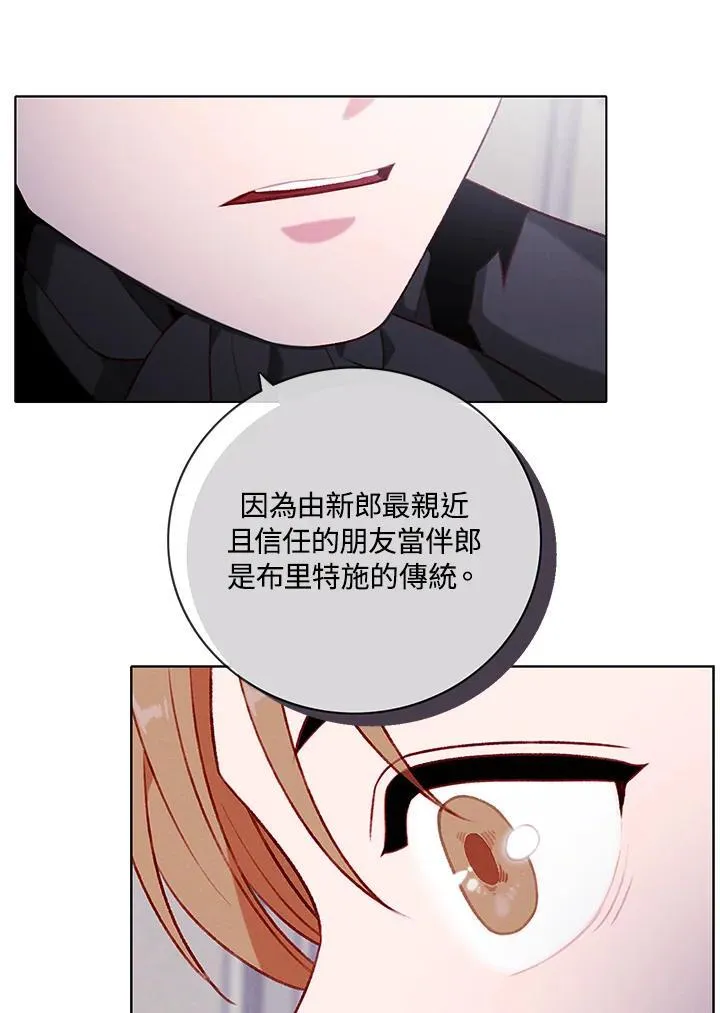 第162话 第36页