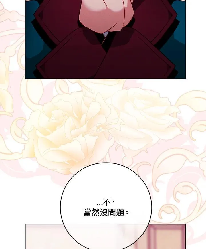 第162话 第41页