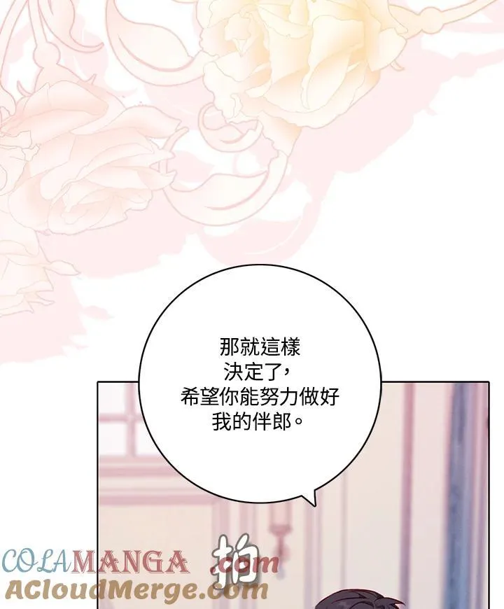 第162话 第43页