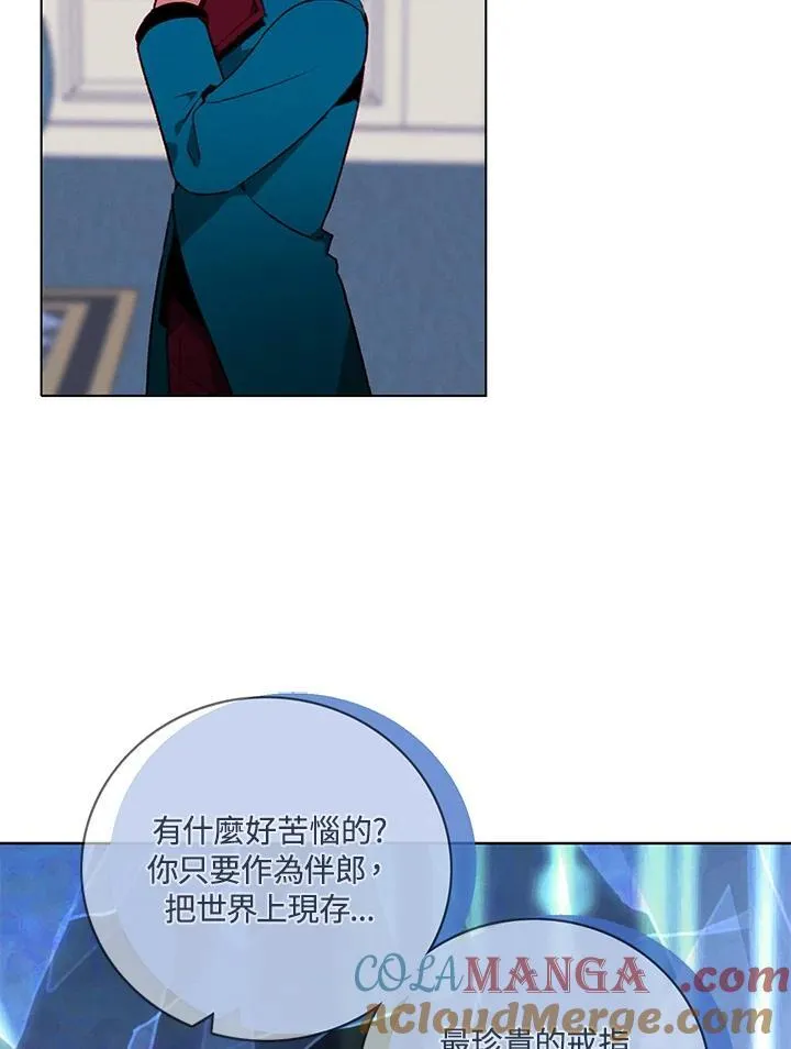 第162话 第46页