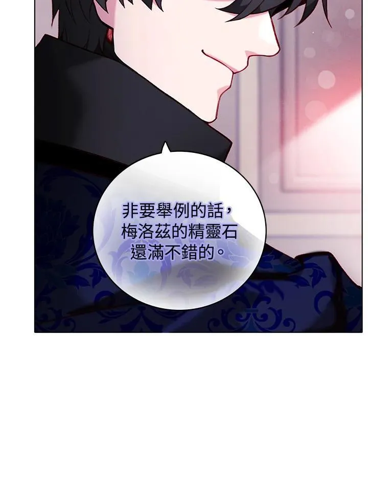第162话 第50页