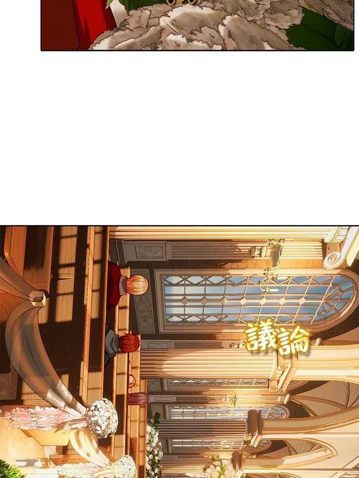 第162话 第56页