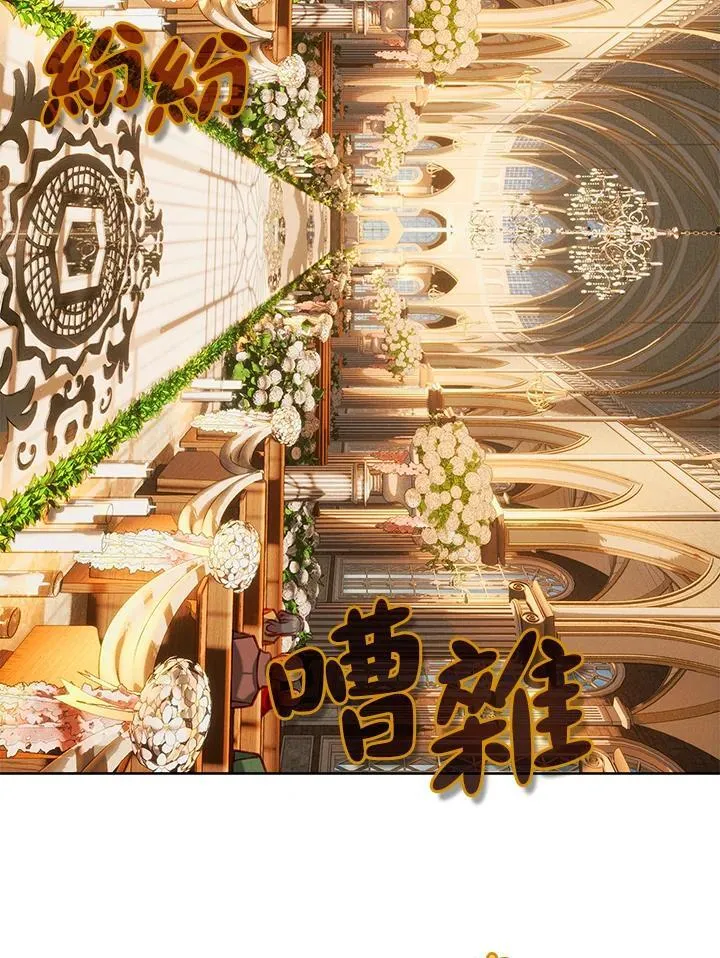 第162话 第57页