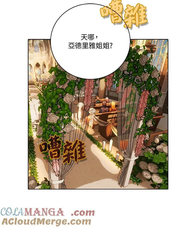 第162话 第58页
