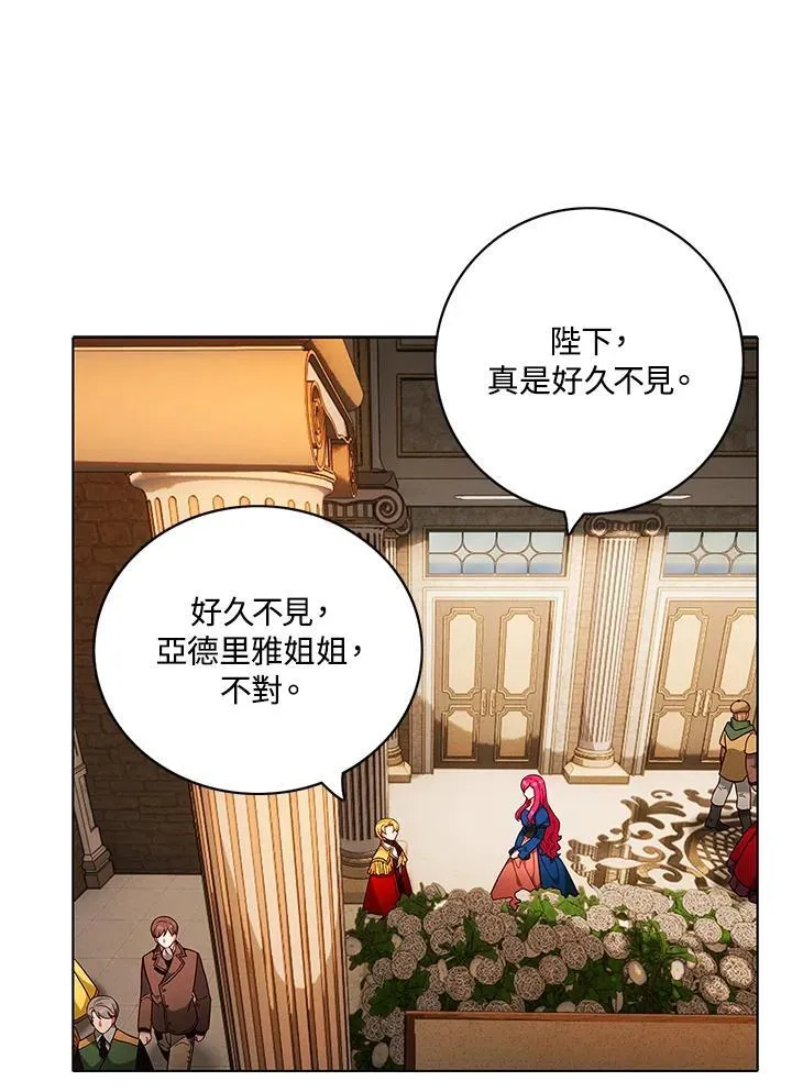 第162话 第59页