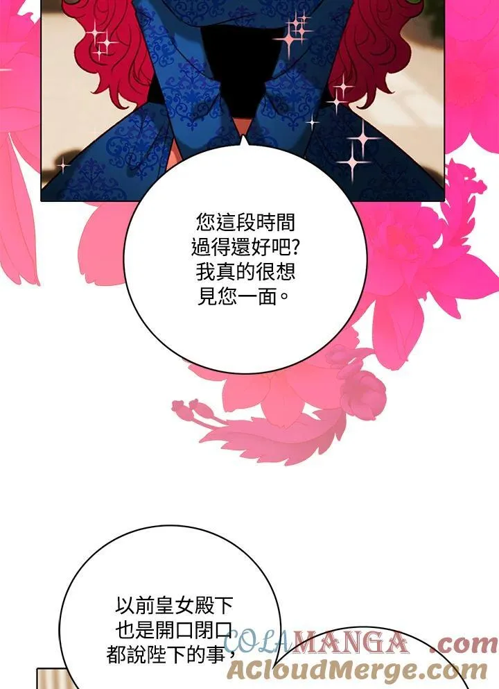 第162话 第61页
