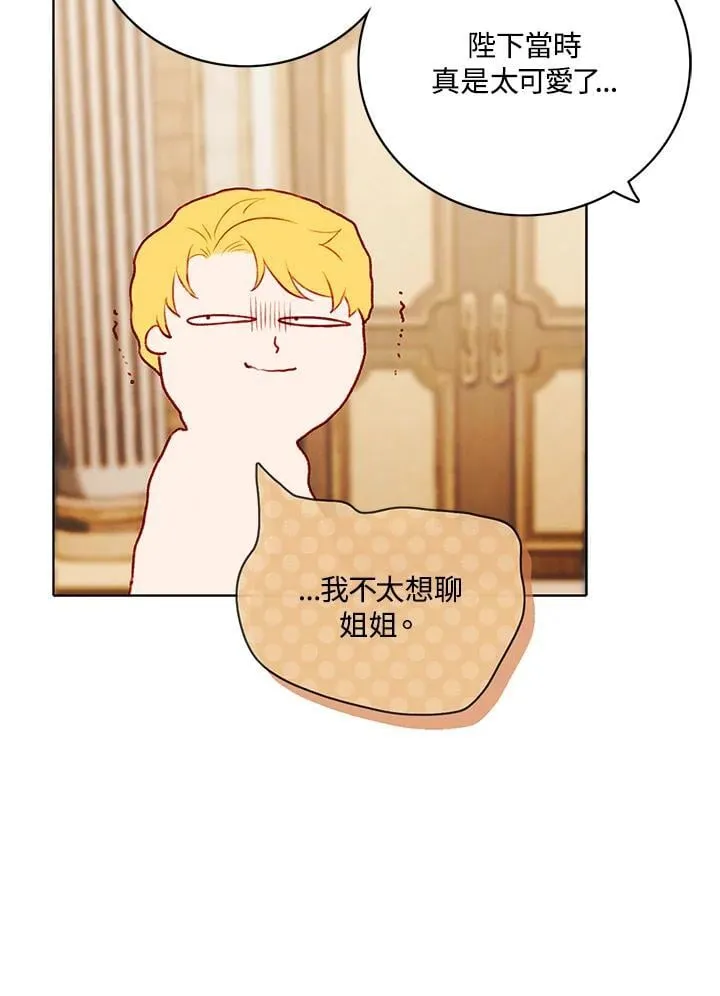 第162话 第62页