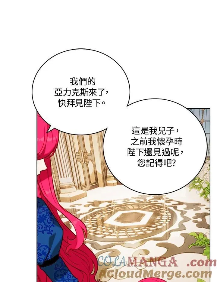 第162话 第64页