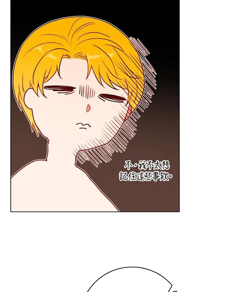 第162话 第66页