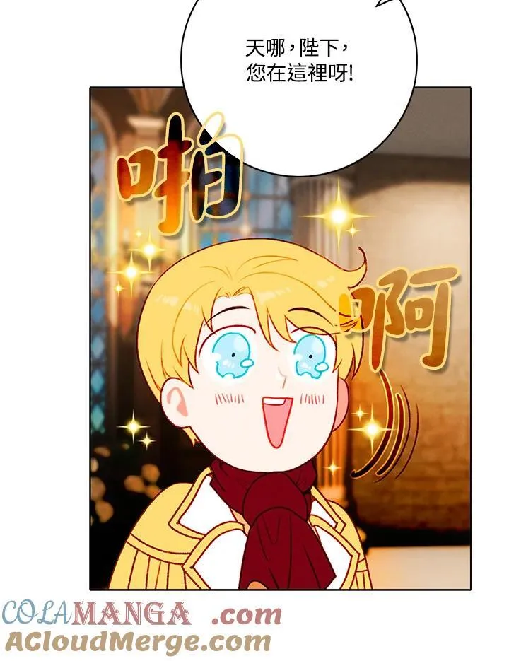 第162话 第67页