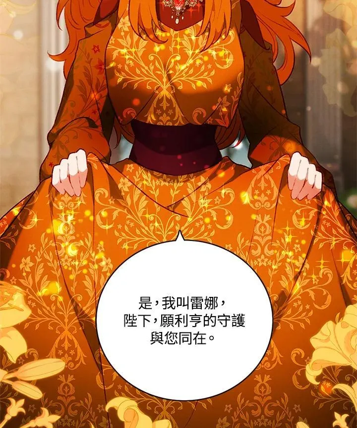 第162话 第69页