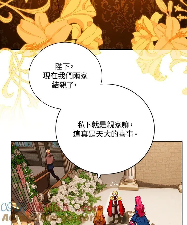 第162话 第70页