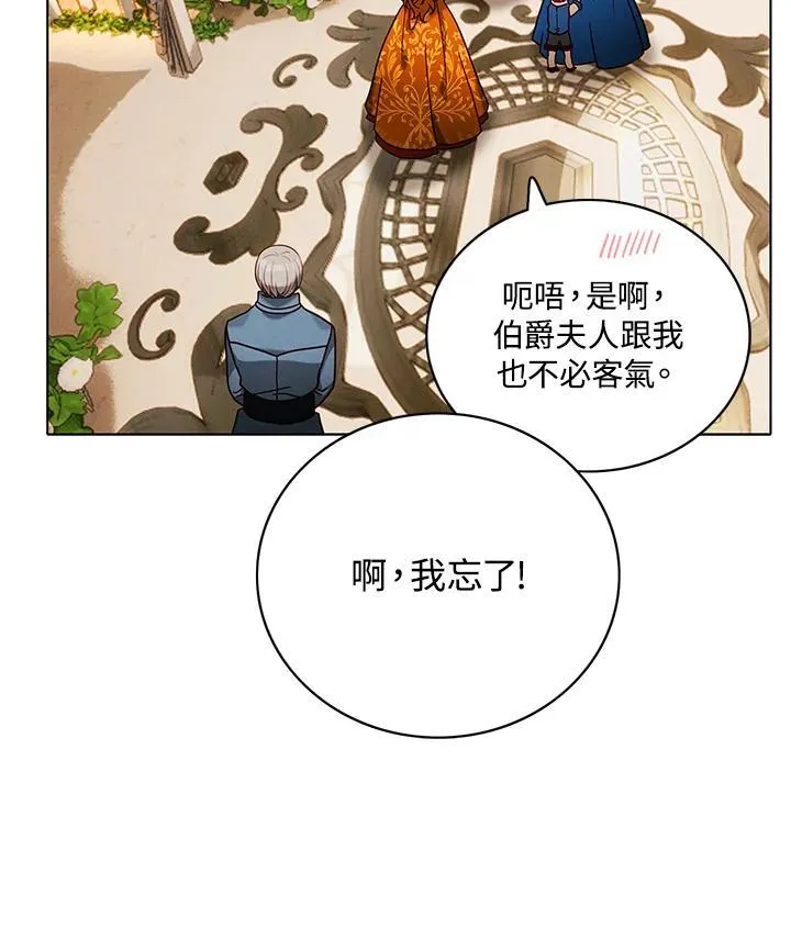 第162话 第71页