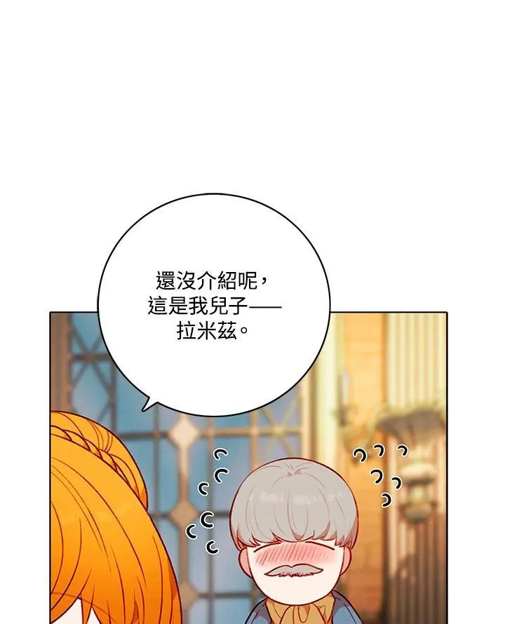 第162话 第72页