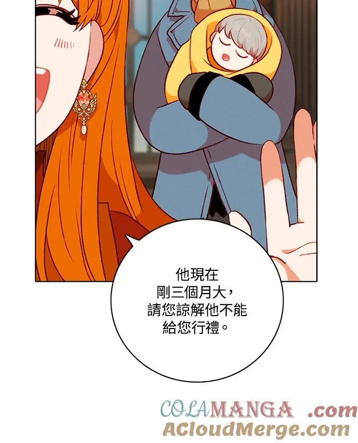 第162话 第73页