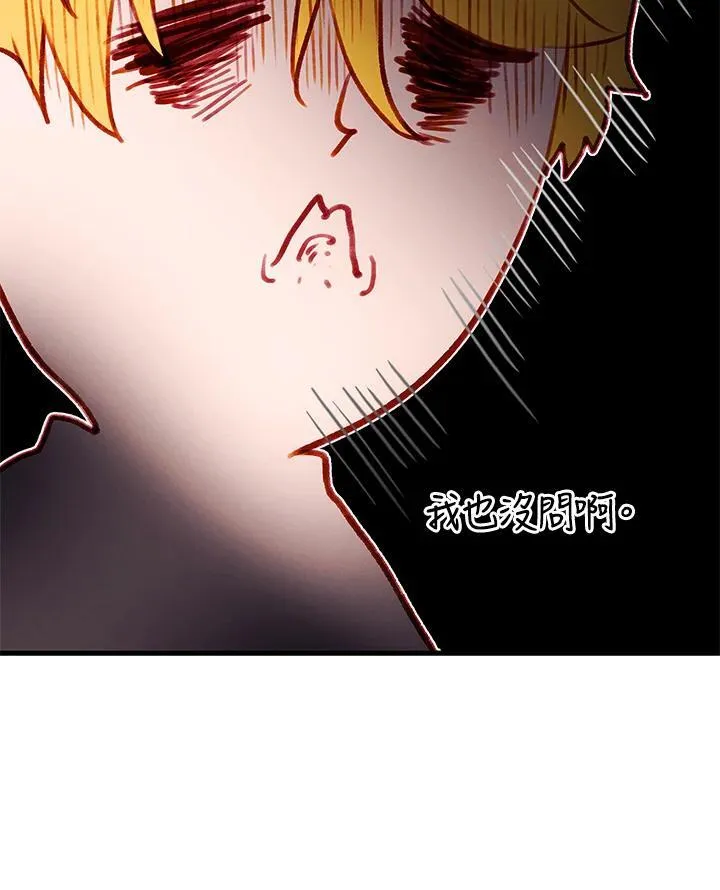 第162话 第75页