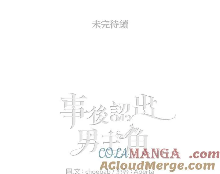 第162话 第76页