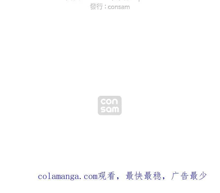 第162话 第77页
