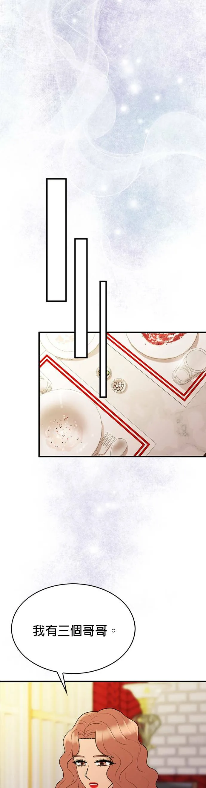第14话 第4页