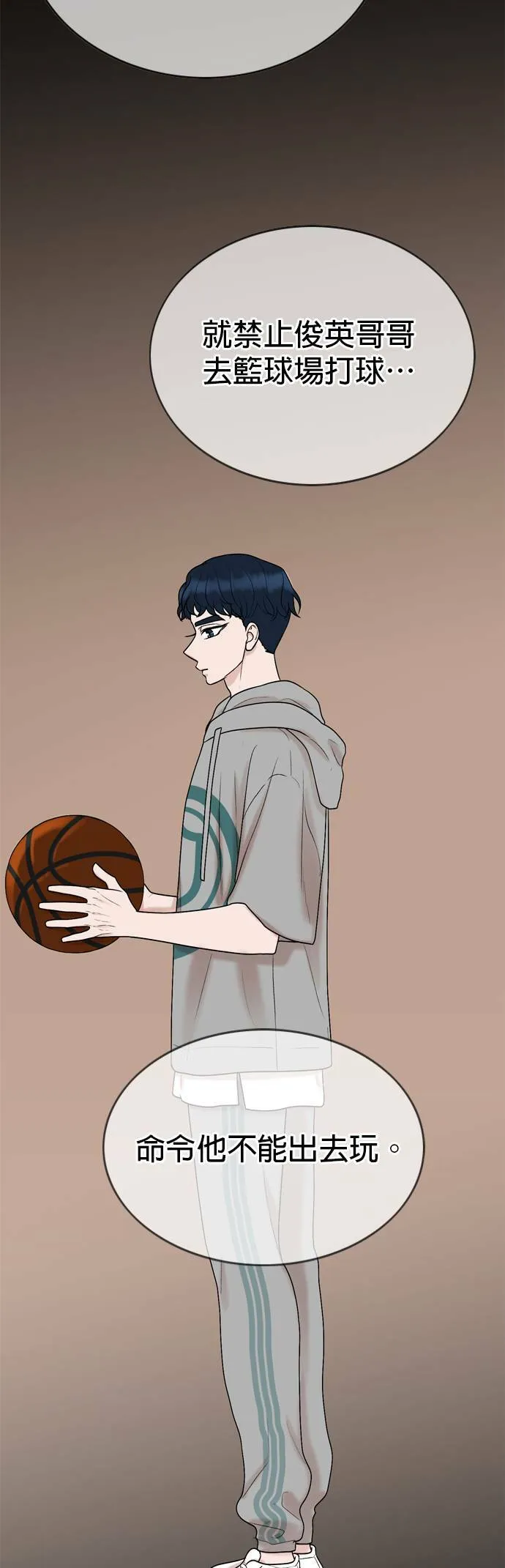 第14话 第12页